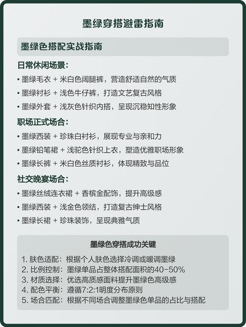 绿色设计最容易踩的三个坑，千万别碰