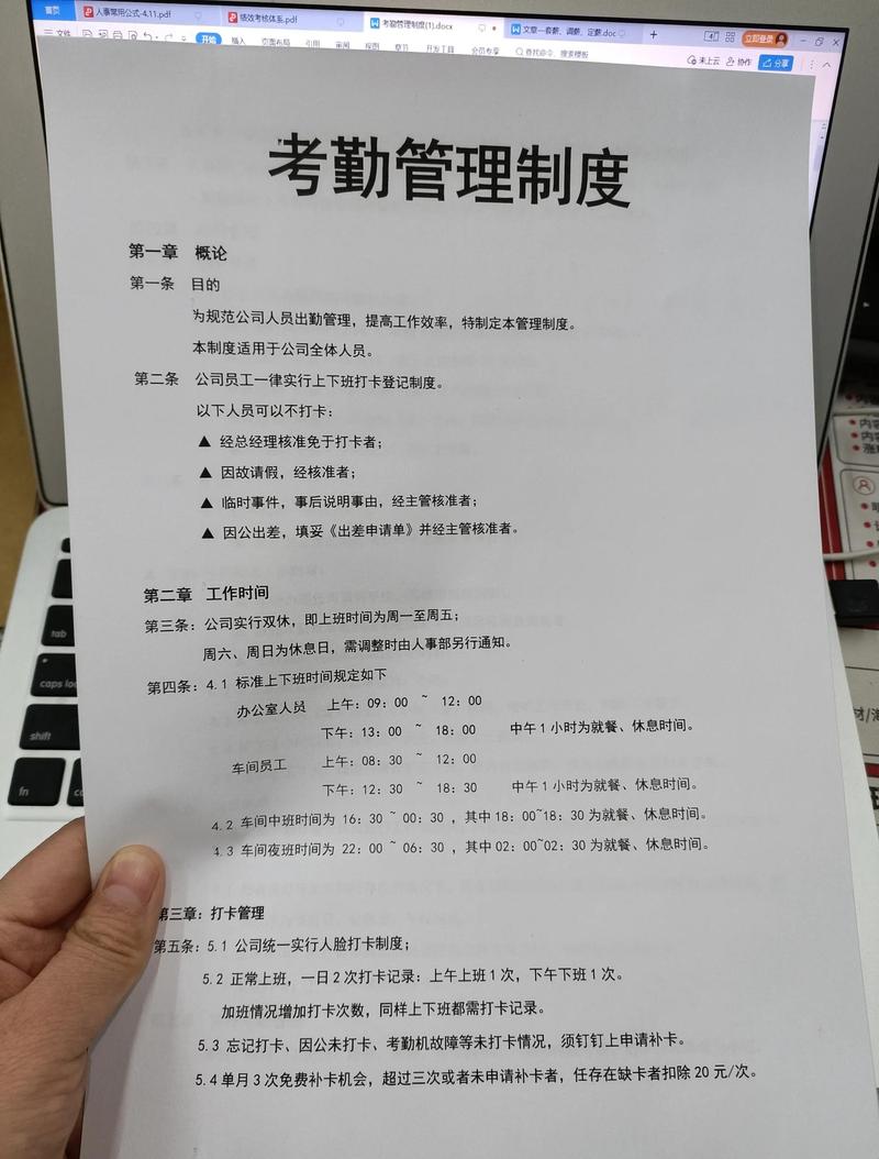 公司藏着考勤不给，我该怎么破局？