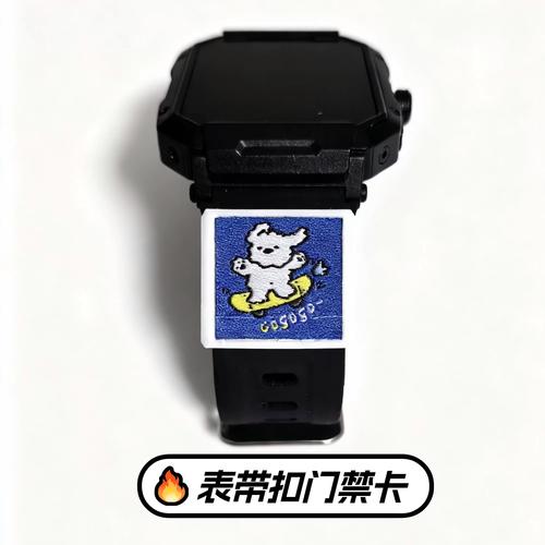 雨天智能手表腕部刷小区门禁场景
