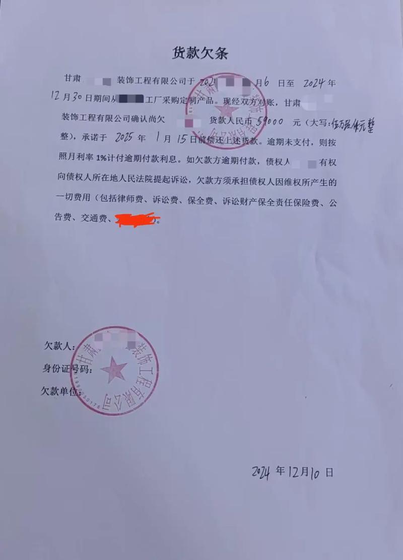 债务追偿律所到底能帮你追回多少钱? - 云帮法律