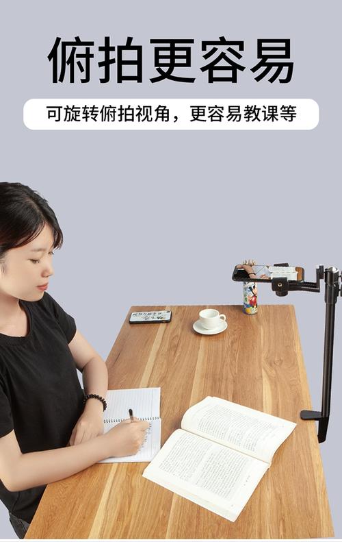 教师课堂随身录课手机支架实拍