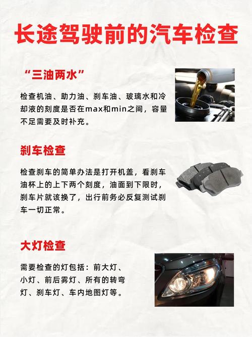 车主能做的免费检查:三招不用工具就能试