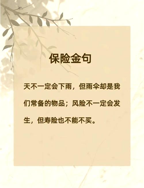 给您三句保命话，当场就能用