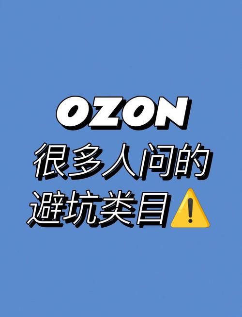 这些隐形的坑别碰