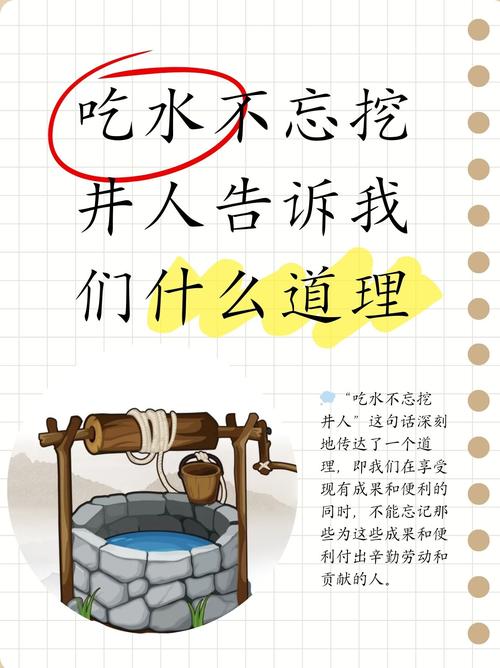 掘井人的哲思：向下，也是一种上升