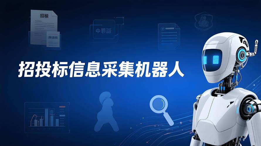 企业公开信息用户注意力筛选示意图