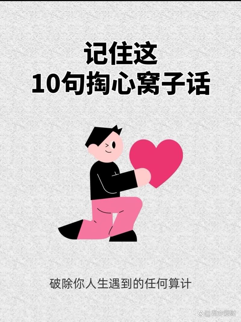 最后，聊点掏心窝的话