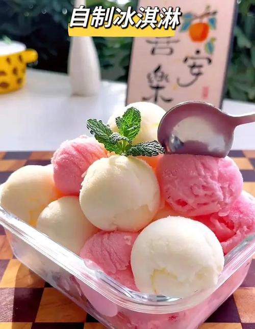 自制细腻冰淇淋球顶部特写