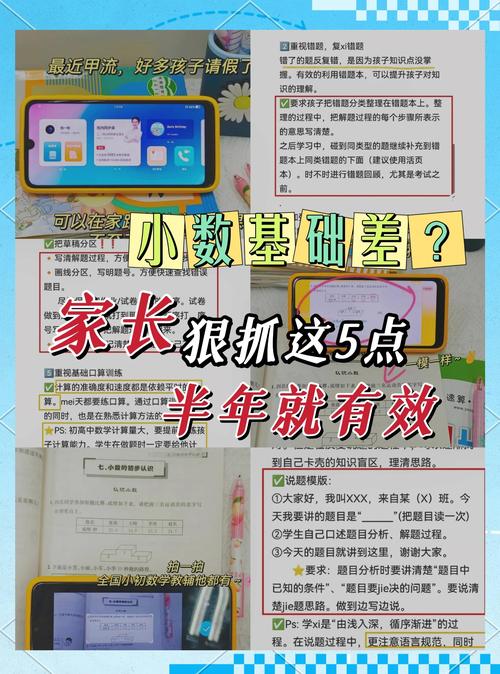 初三学生晚托班对着数学练习册发呆