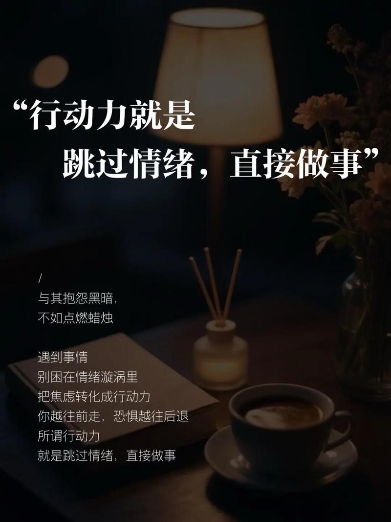 别把「情绪消耗」当成努力的一部分