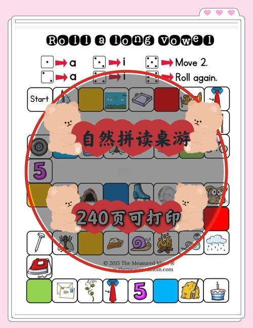 家长辅导孩子自然拼读卡片桌游场景