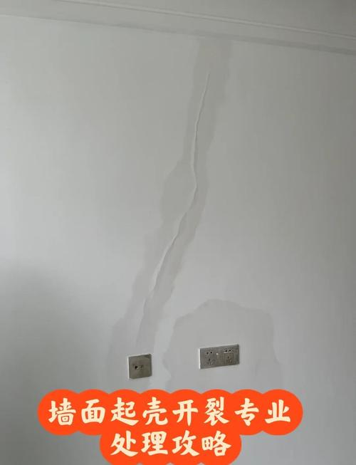 四、腻子粉施工,这些细节不看就等着裂吧