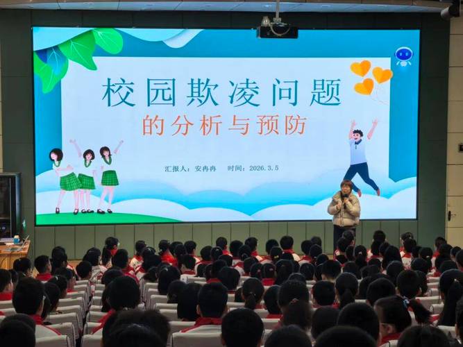 藏在急诊室的儿童欺凌干预第一课