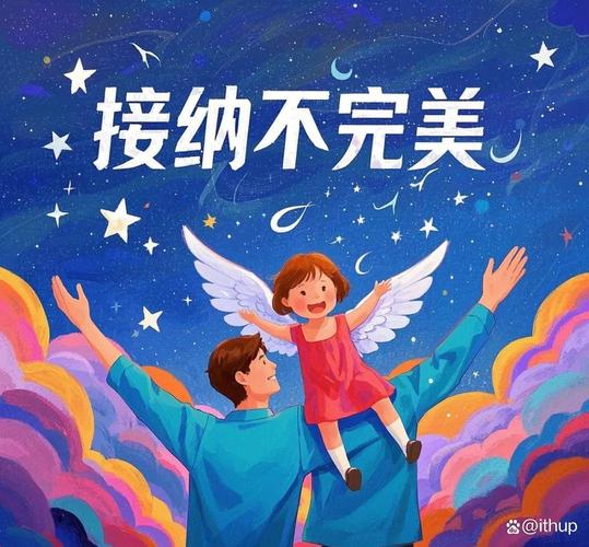 接受不完美，才是带娃居家美学的终极答案