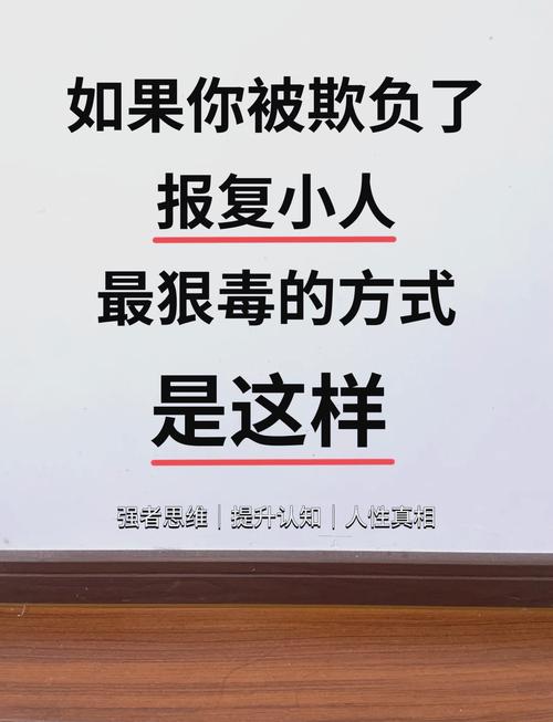 对方找上门？直接用这套反击