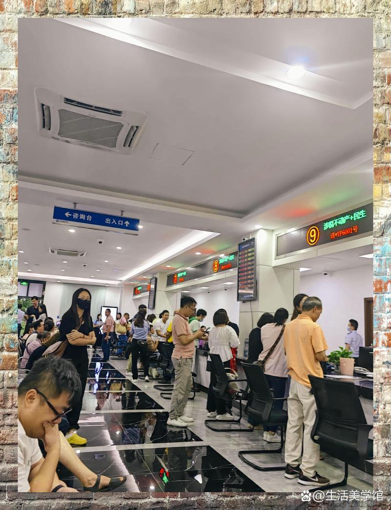 南京不动产登记中心过户窗口排队场景