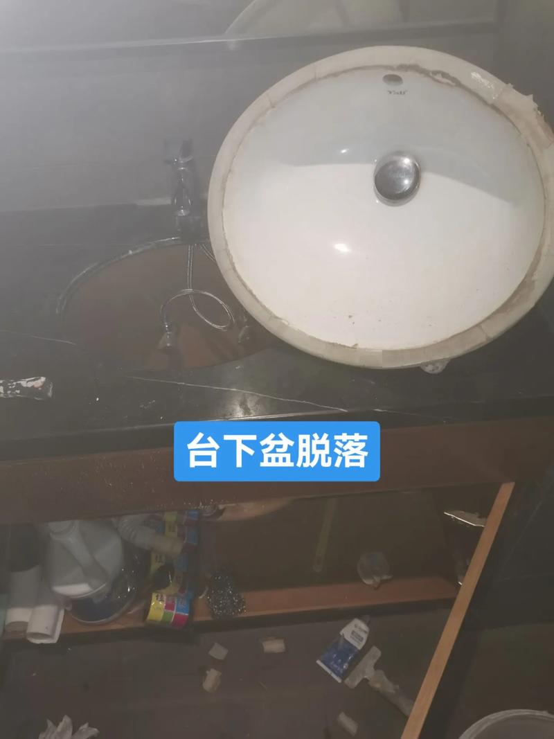 一体盆日常维护疑问