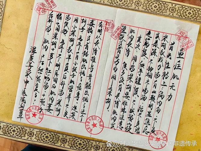 继承权丧失 笔迹鉴定 样本对比方法图
