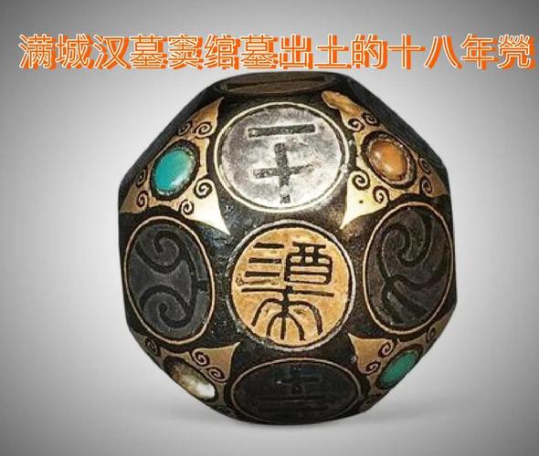 中国唐代骰子与投琼游戏复原场景
