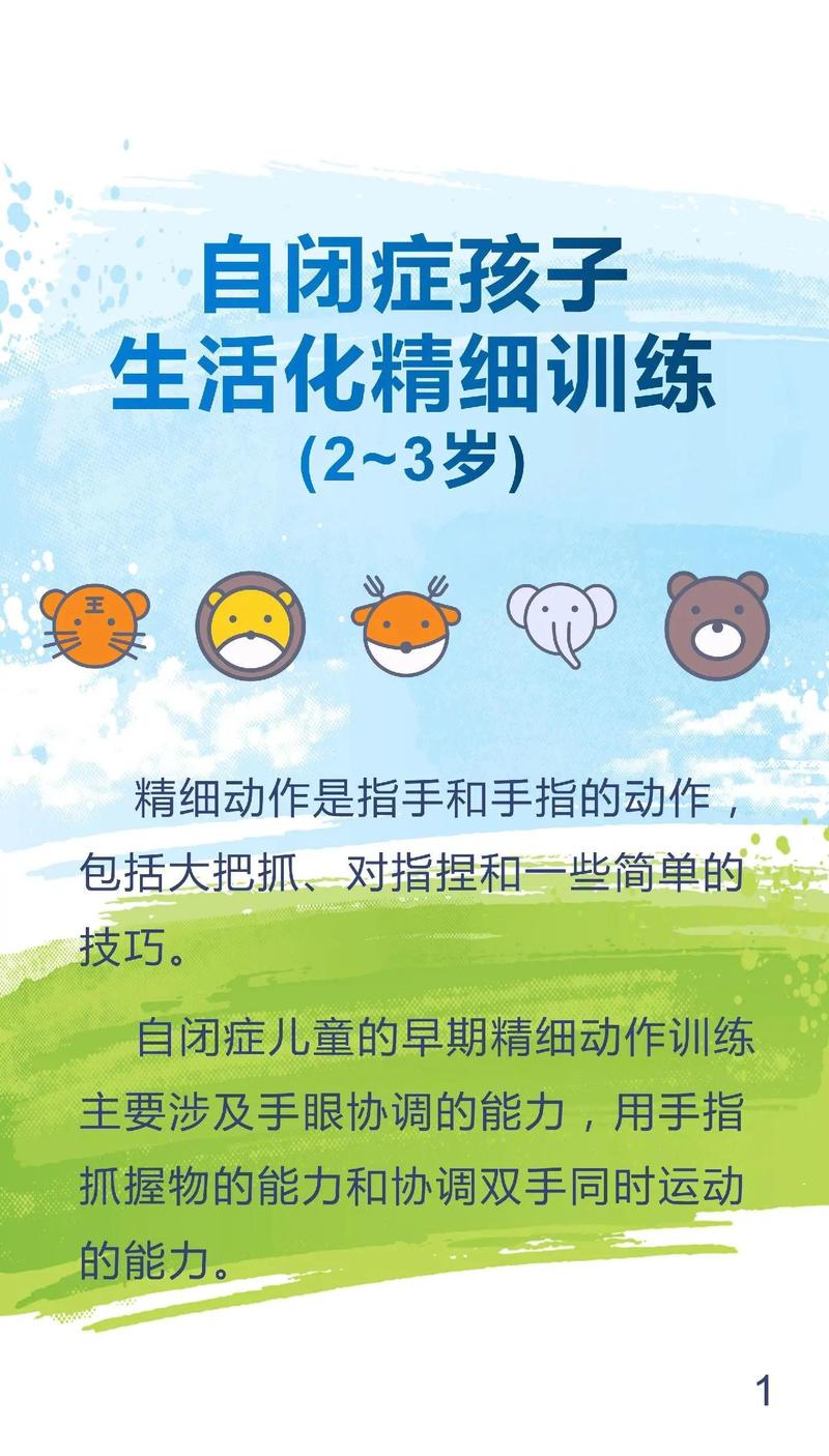 三个小动作，帮孩子拓展学业可能性
