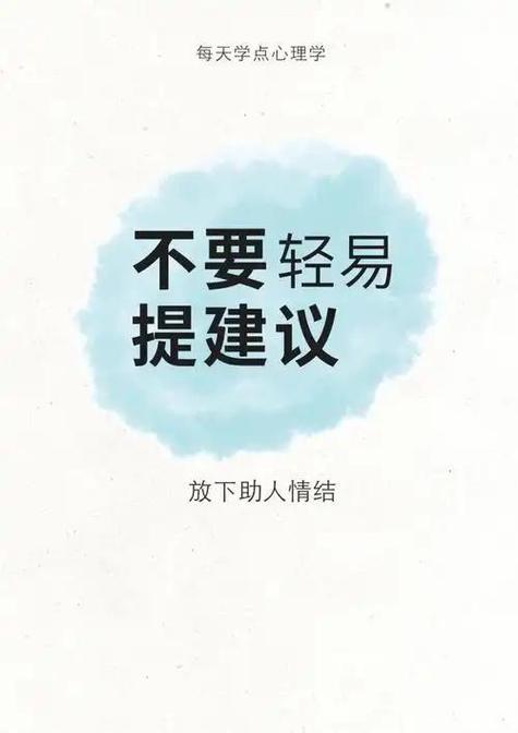 重要提醒:这只是生活交流,不是医学建议