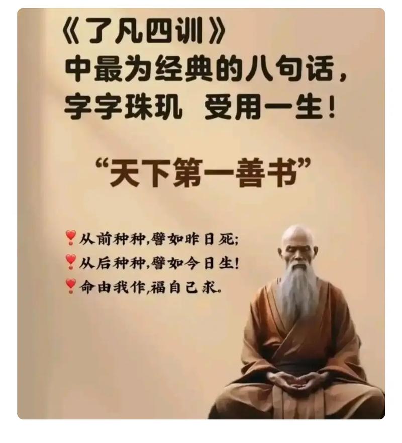 四、没口的时候,才是真修行