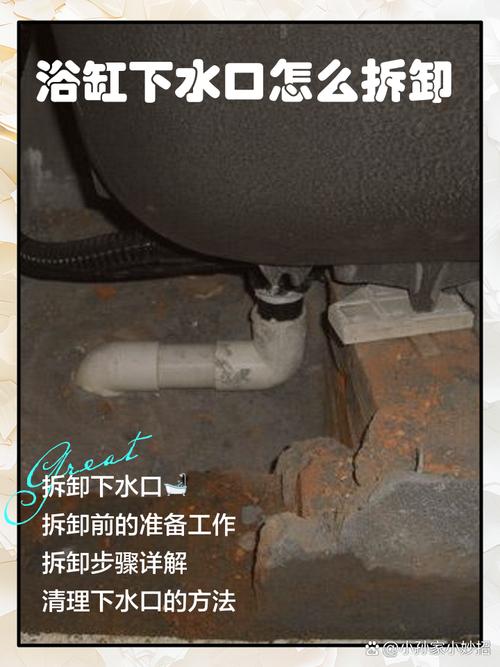 下水堵塞处理：装修老炮儿的血泪经验，别再被忽悠了！