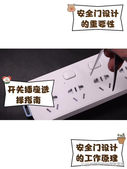 用回形针测试儿童房插座安全门有效性实拍