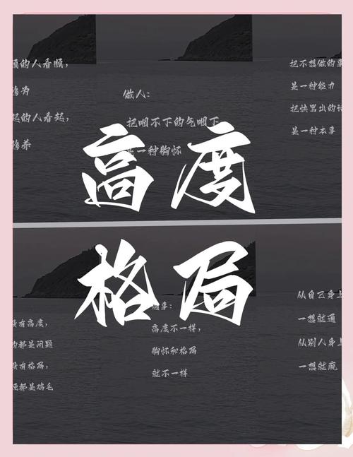 布局的第一原则：能远则远，能高则高