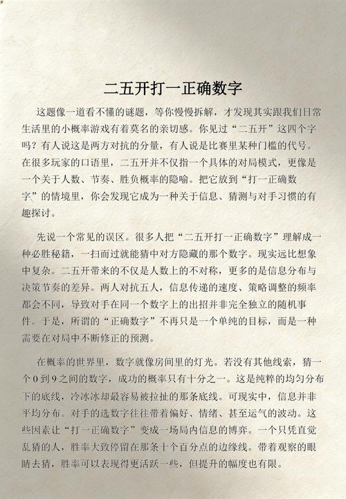 别只看数字，多瞅一眼断口
