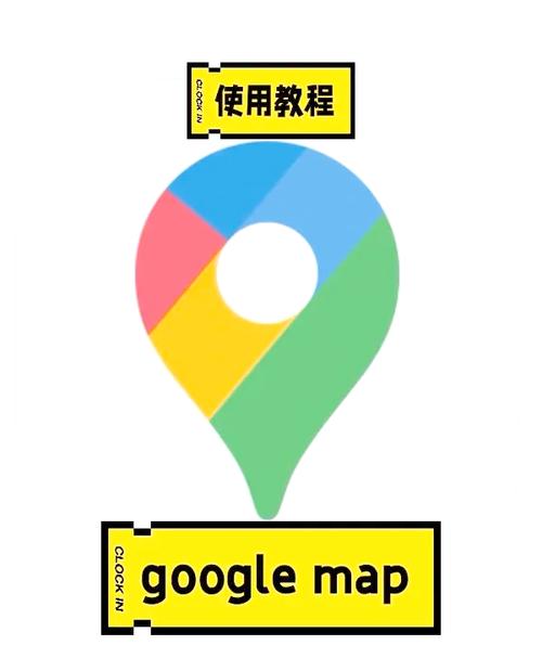 旅游攻略中谷歌地图标记景点收藏夹截图