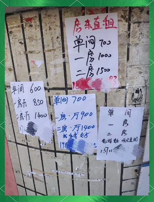 老小区公告栏房东直租手写租房信息
