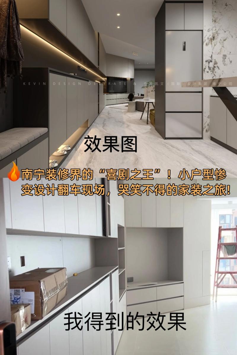 小户型全房做立体感墙面翻车实拍