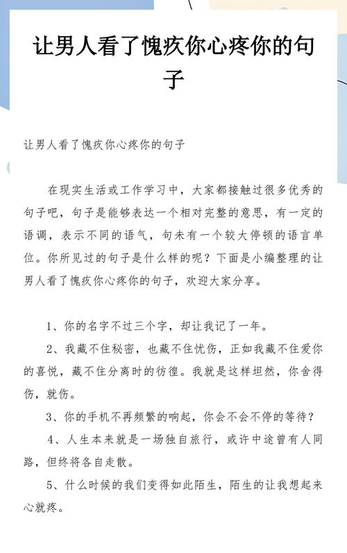 最后站出来的那个人，藏了三年的愧疚