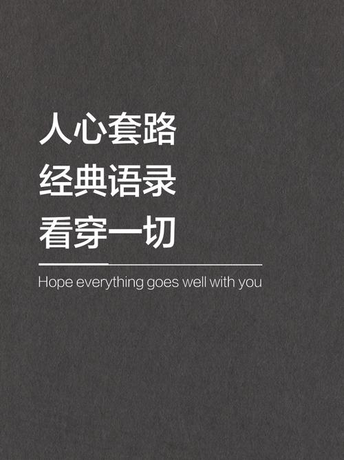 写在最后,但绝不是套路话