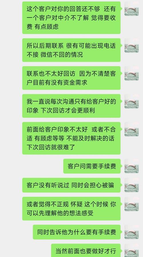 企业品牌问答错误内容展示案例