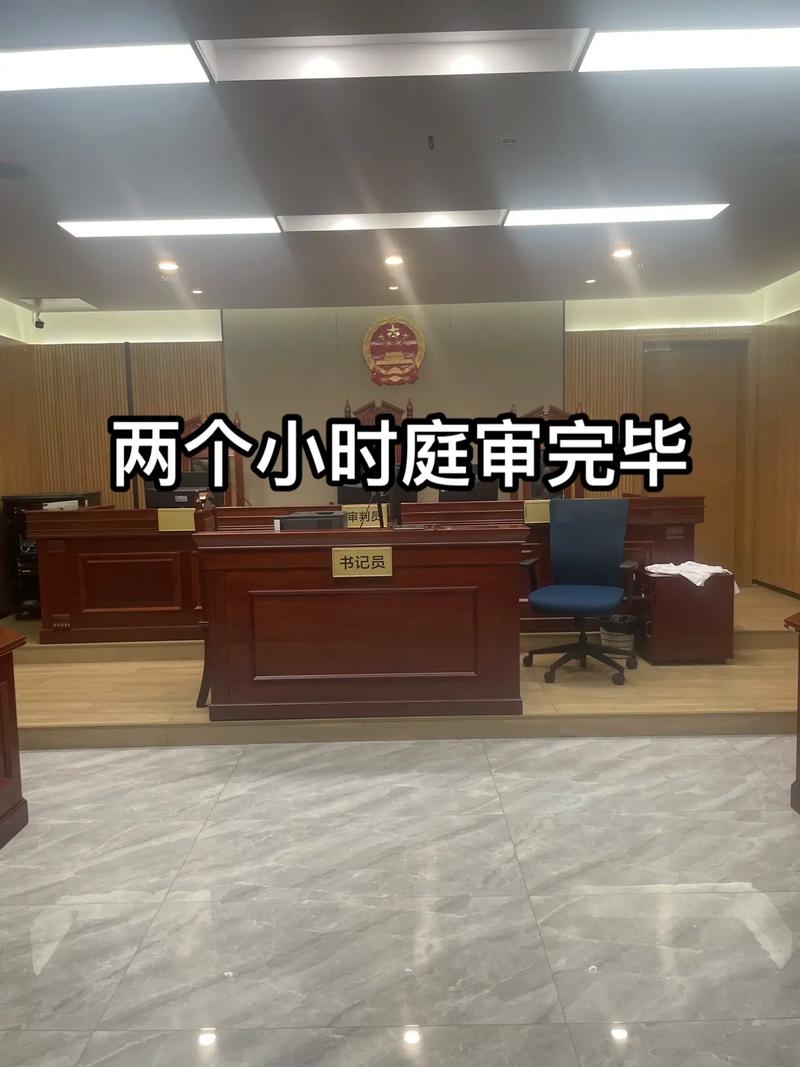 房屋租赁纠纷庭审记录实拍