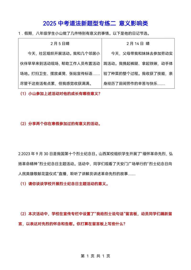 二、考试形式差异,直接影响你的表现