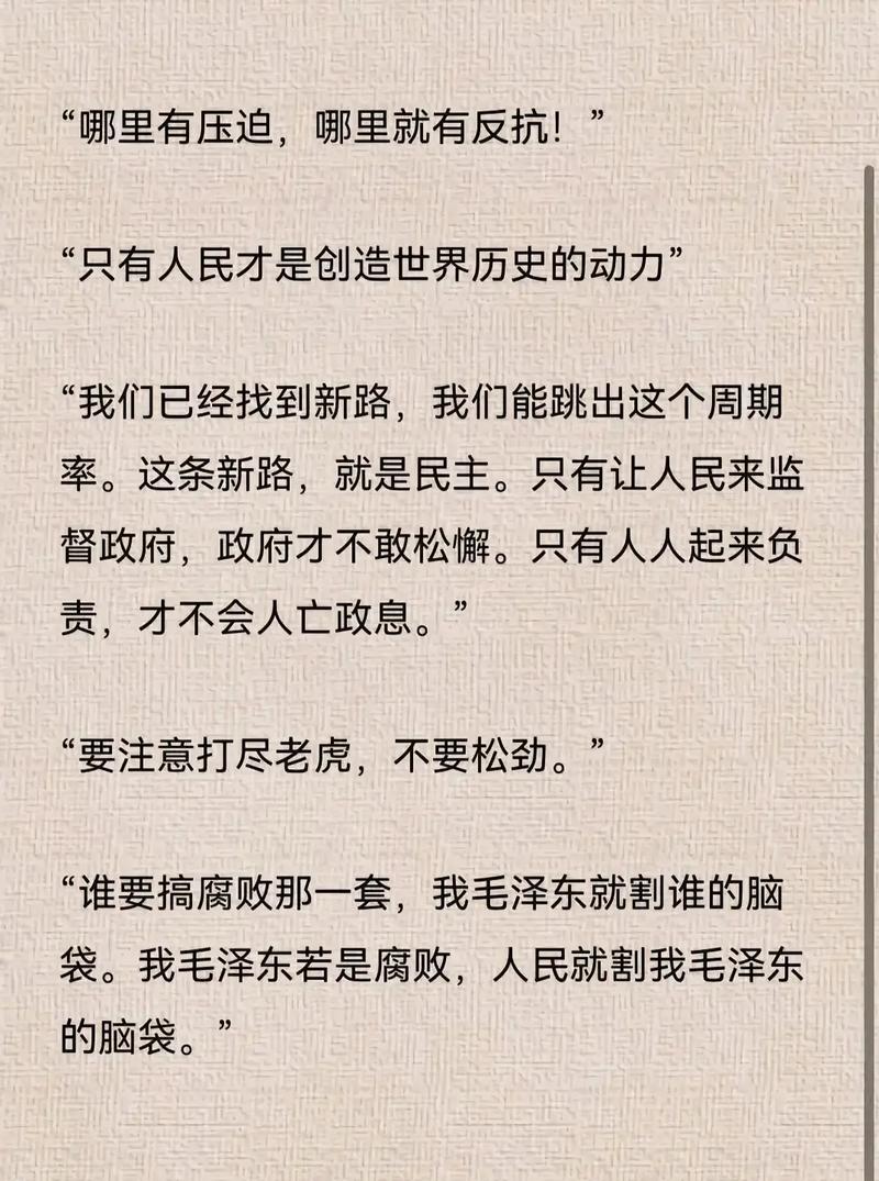 四、行动建议：要么换皮，要么换脑