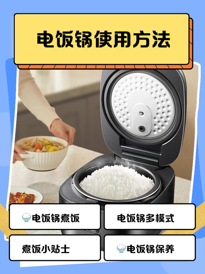 偷懒神器：电饭煲的妙用