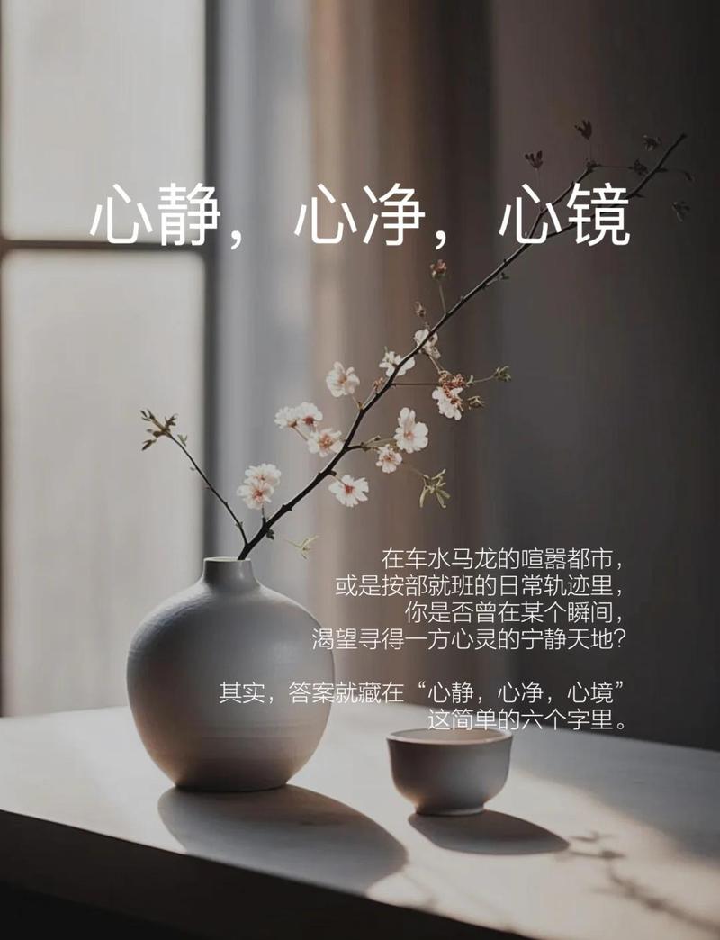 把环境调得顺了，心自然就静了