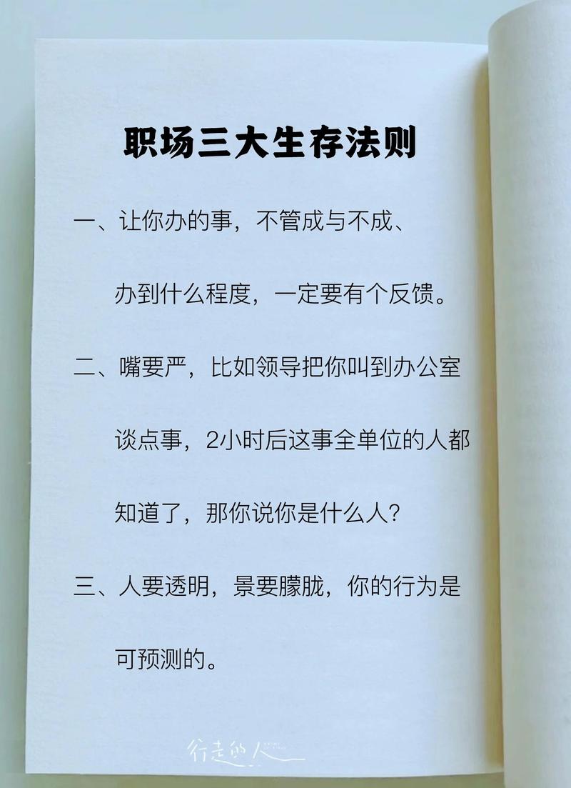 做求职未来思考，只要做这三件小事就够