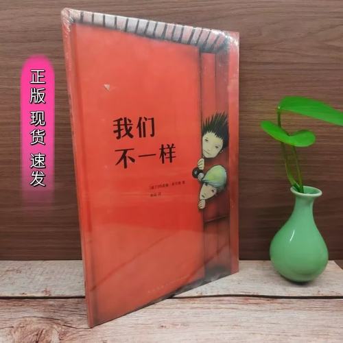 原来小孩的逻辑和我们不一样