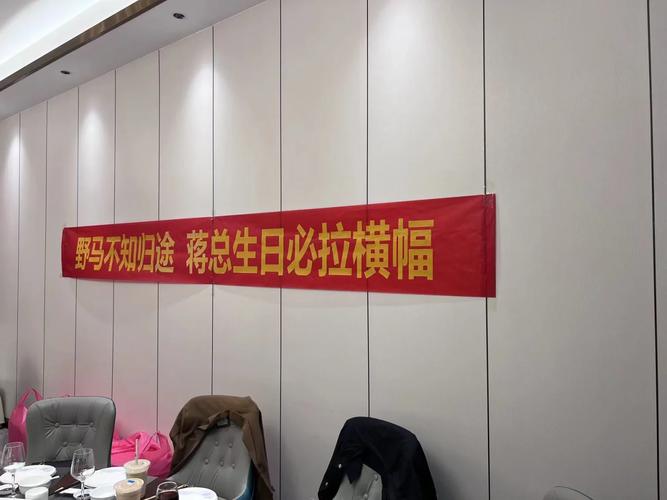 DIY牛皮纸手绘生日横幅简约装饰