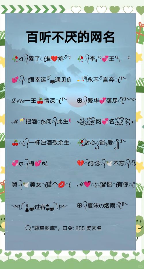 聊聊那些听过的名字
