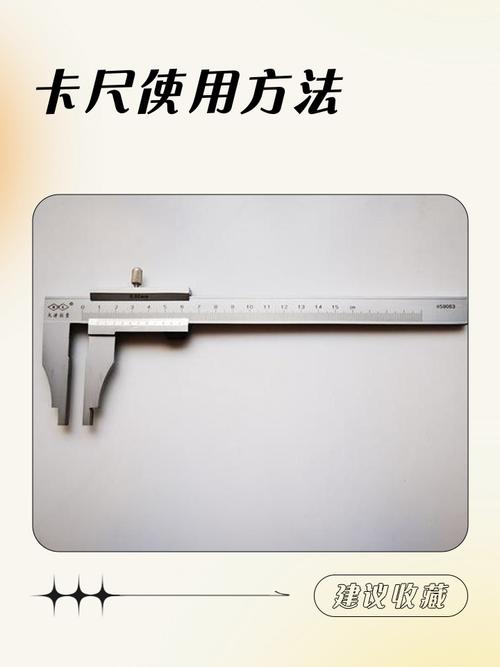 计数型数据：别把眼睛当卡尺用