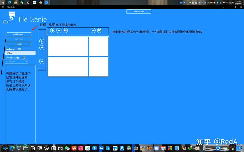 Windows10毛玻璃透明效果设置界面截图