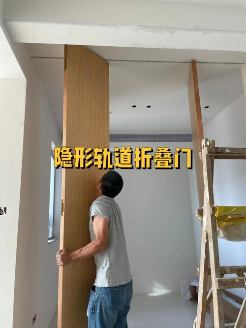 家装折叠门轨道验收实拍