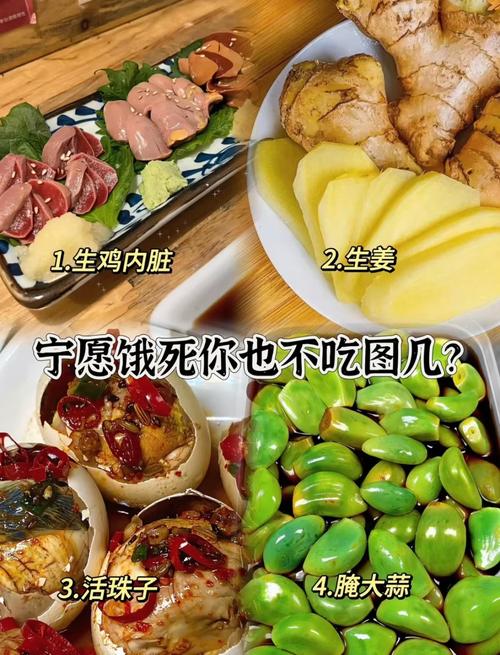 选对食物,罪恶感减半