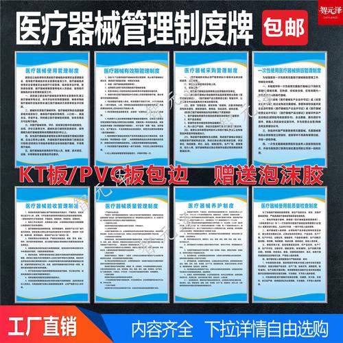 定期检查,别让“留到明年”变成“过期报废”